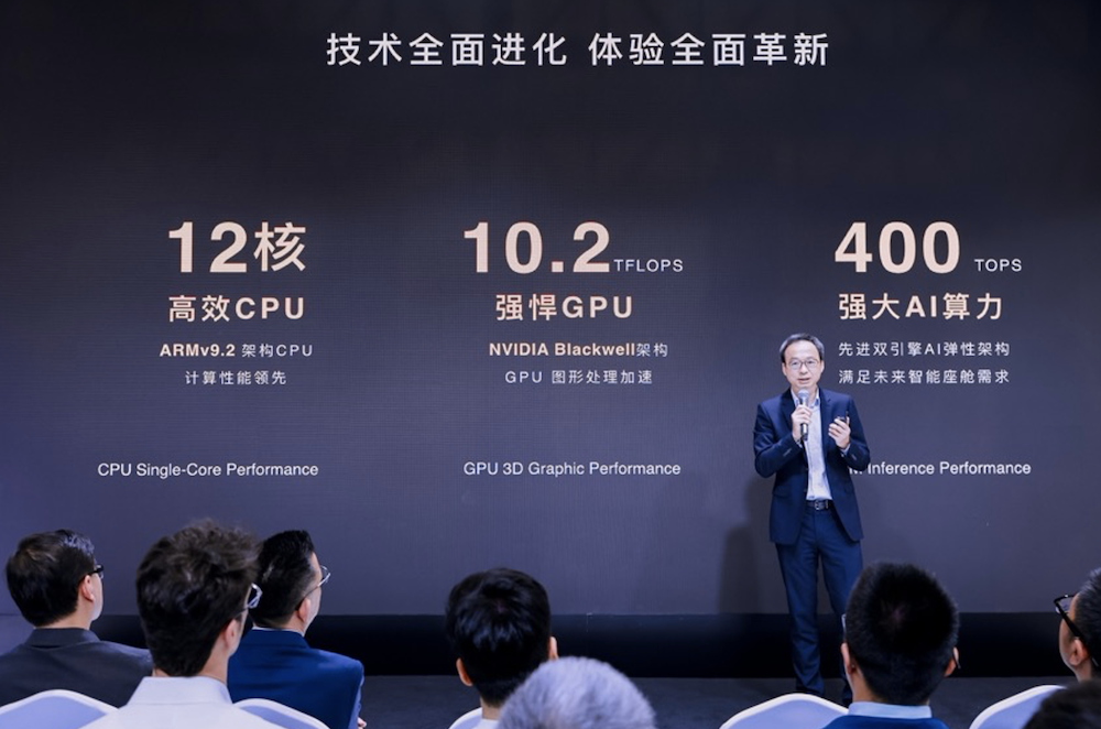 双AI引擎引领舱驾融合!联发科天玑C-X1携手英伟达炸场上海车展