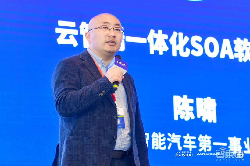 2021第二届软件定义汽车高峰论坛于4月19-21日在上海举办