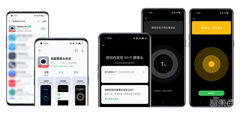 8万专利、联合近百所高校,OPPO ColorOS在产学研里找到了科技创新的新路子