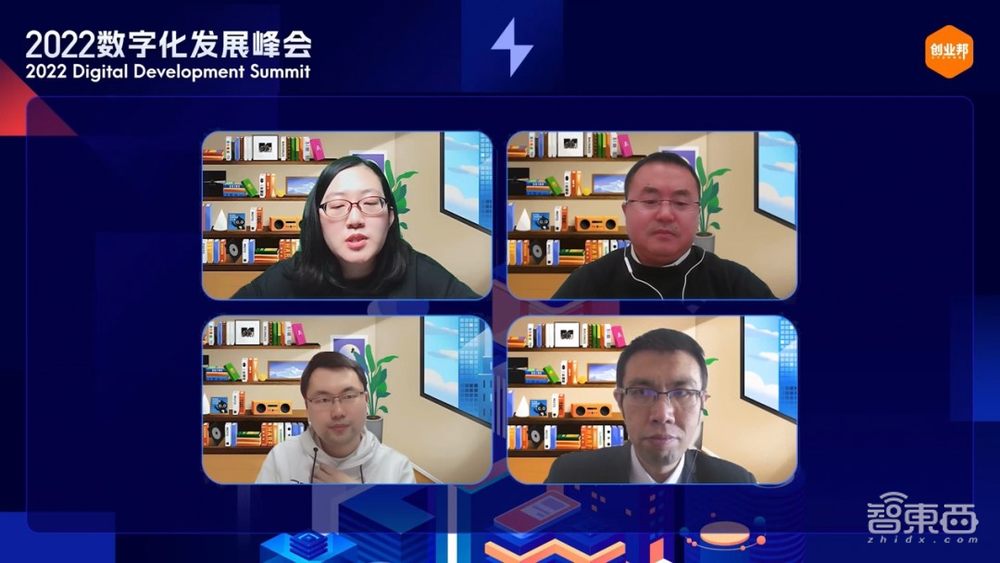 “数字·进化”——2022数字化发展峰会圆满落幕