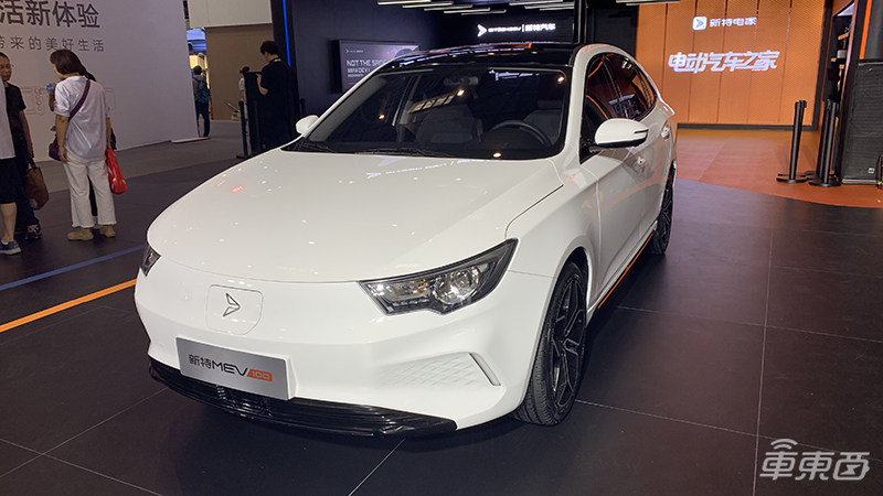 新特汽车探索全新路径!一款新车、两大品牌亮相重庆智博会