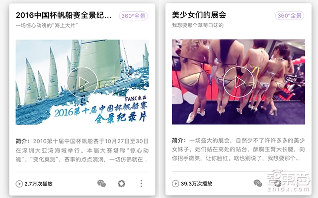 除了色情,还有什么能拯救VR?