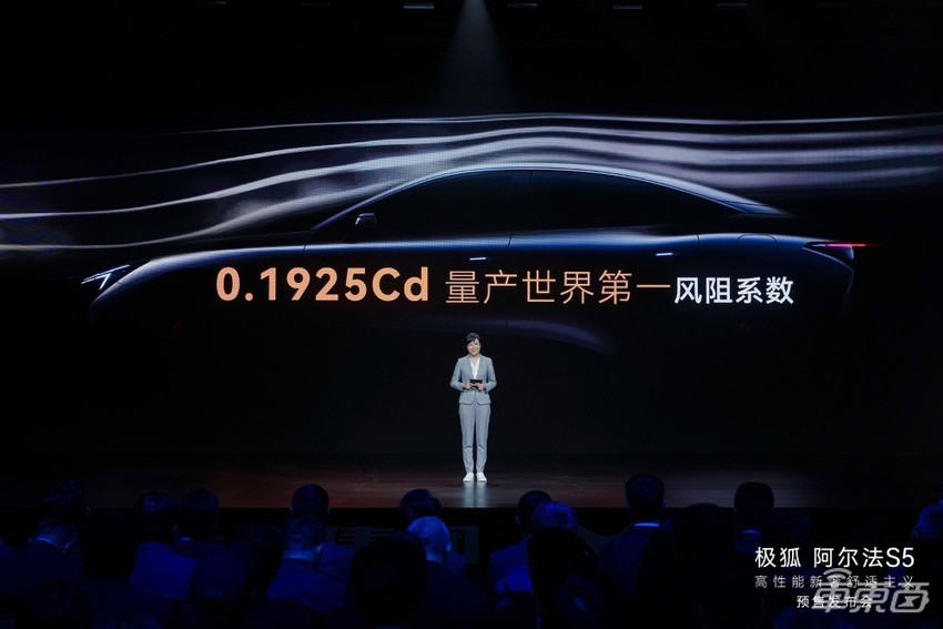 17.48万起!极狐阿尔法S5开启预售,最高续航708公里