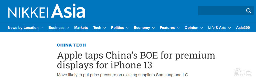 日经：京东方拿下iPhone 13屏幕！或抢走三星四成订单