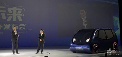 马化腾与广汽一把手握手两月后 推出iSPACE智联电动概念车