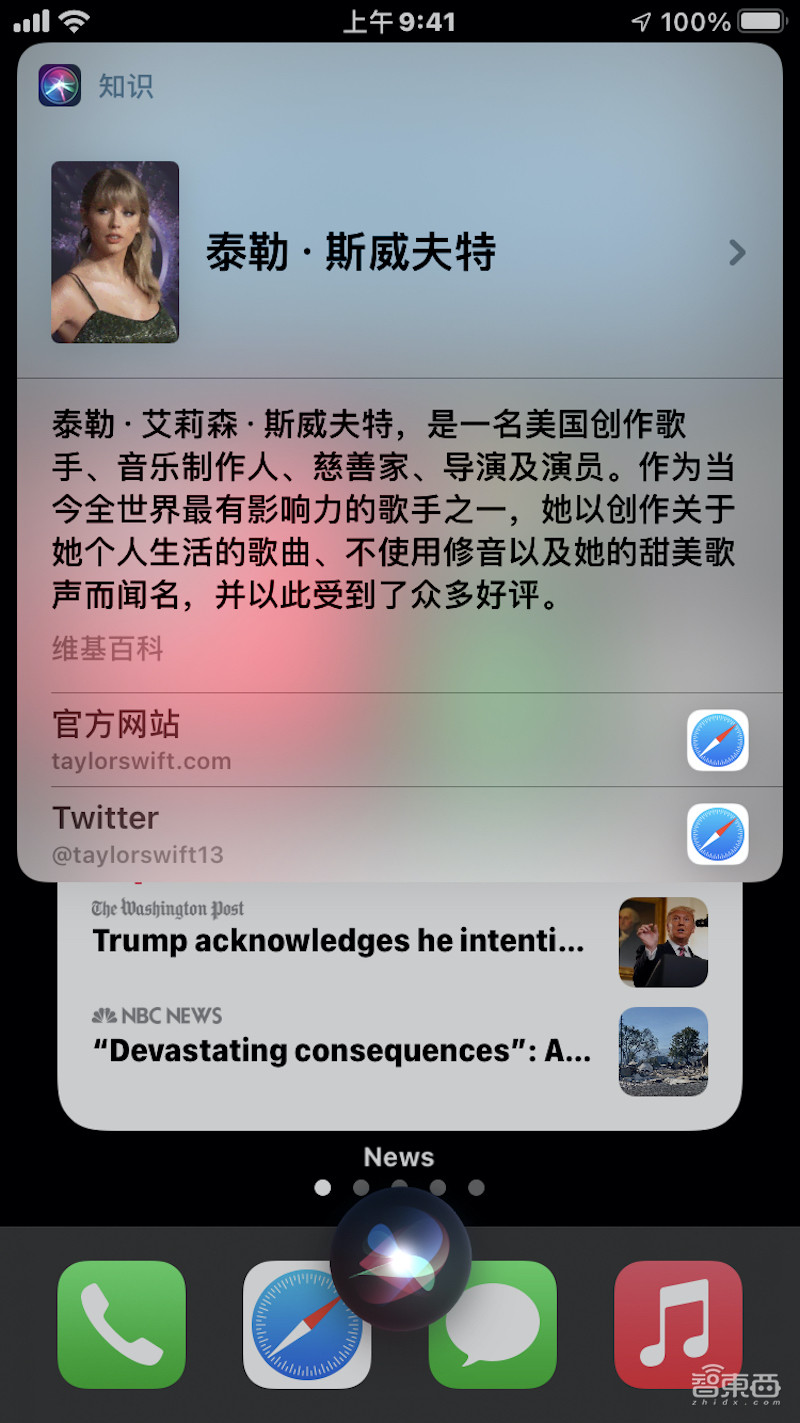 iOS 14使用秘籍:手机端比云端更智能?翻译、听写功能亲测体验