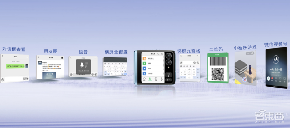 刚刚,联想发了一台3999元的折叠屏手机