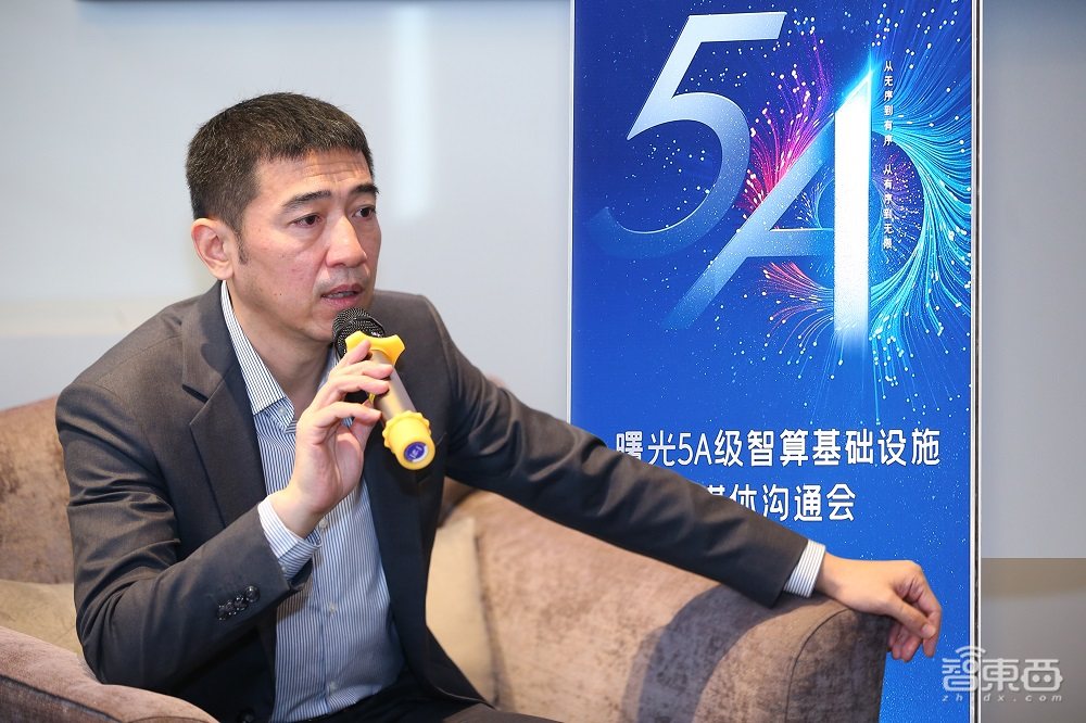 新基建硬核基础设施,解读“5A”级智算中心