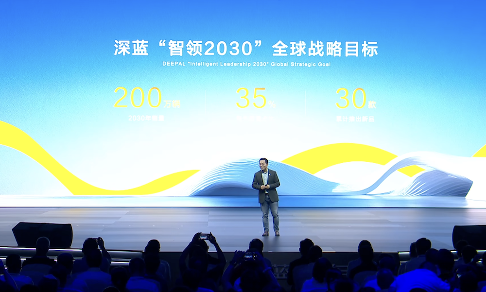 最便宜的“9系”新能源来了！深蓝S09限时20.49万起售，华为全家桶上车