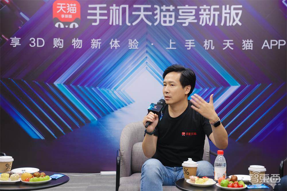 我在新版天猫App,找到了元宇宙购物初体验