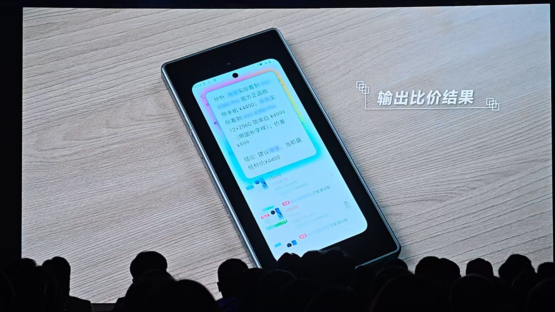 打破AI体验天花板,联发科成了Agent跨端生态“铺路人”