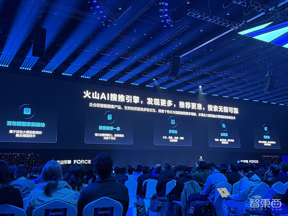 豆包视频理解模型发布，一块钱可处理284张高清图！3D生成模型首披露
