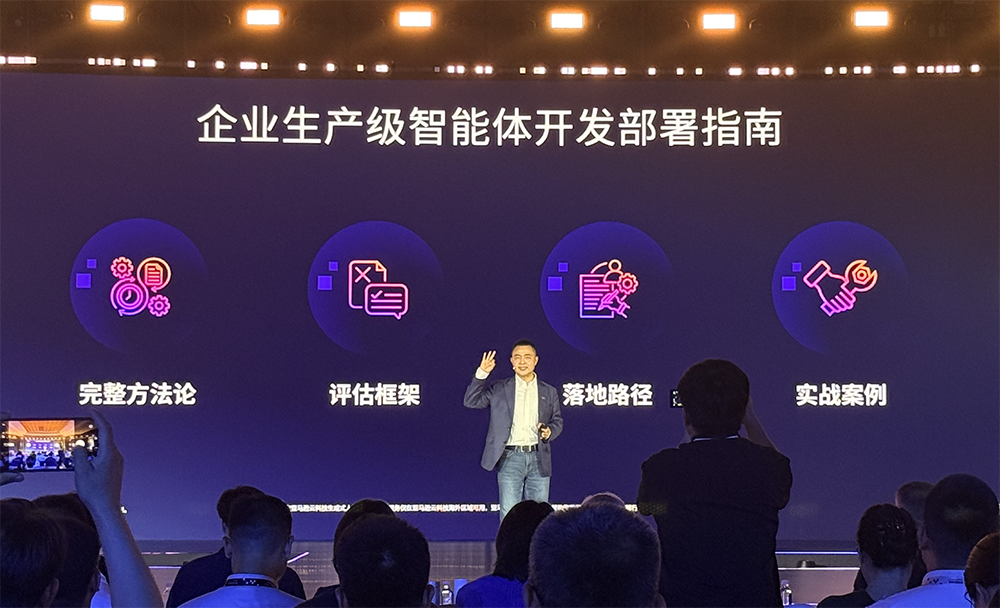 企业智能体部署太多坑了!亚马逊云科技甩出一部“防坑指南”