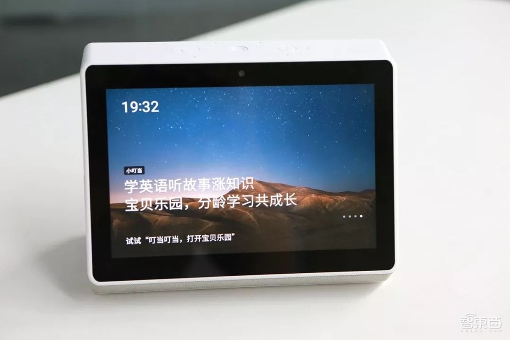 腾讯首款智能音箱叫停真相:项目继续,核心团队转场