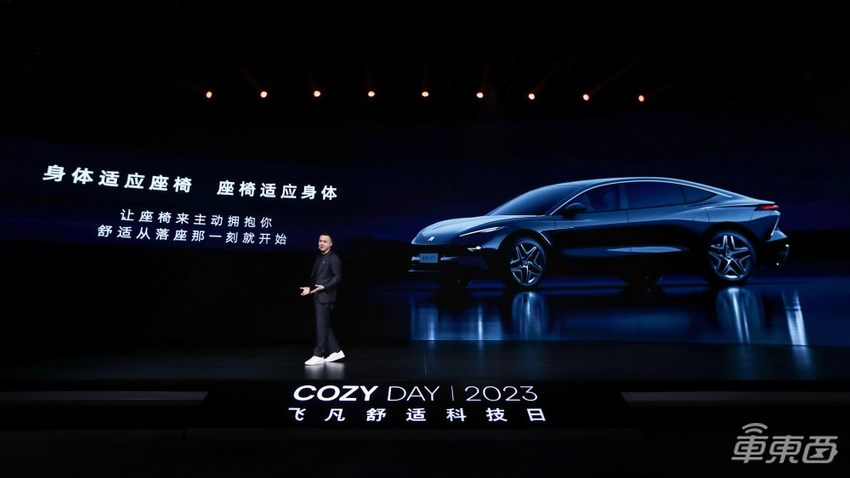 飞凡汽车升级巴赫智能座舱,想让你从此不再晕车