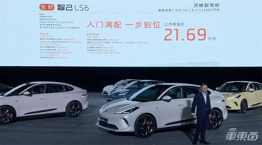 上汽加码围剿Model Y!激光雷达零重力座椅全标配,疯狂堆料对标特斯拉