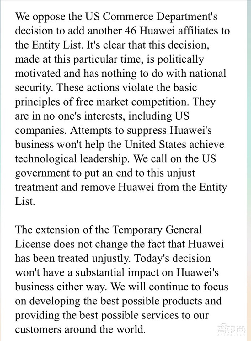 美国商务部官宣：华为禁令再延期90天！华为刚刚强势回应