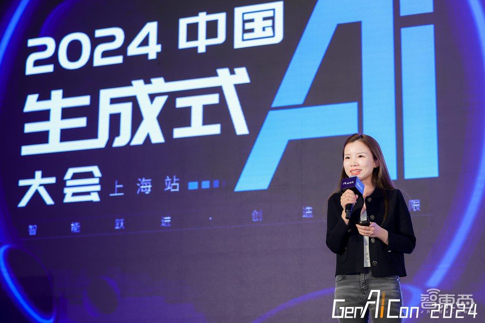 2024中国生成式AI大会上海站开幕!首日大模型峰会燃爆魔都,17位大咖密集输干货