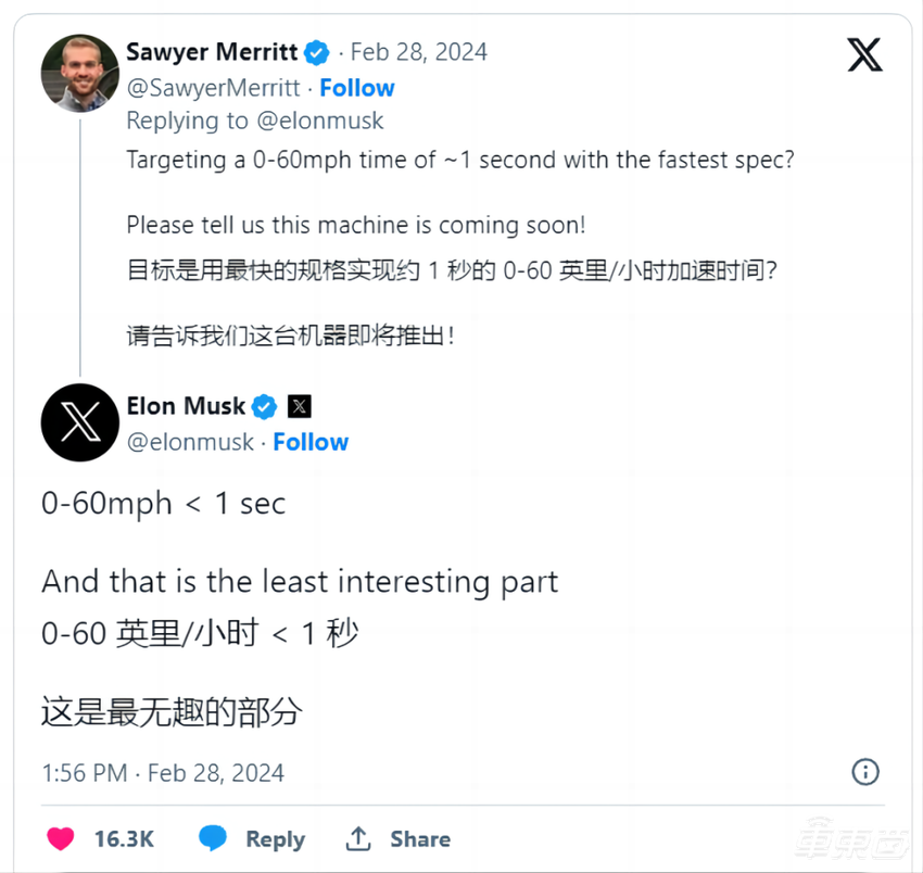 电动超跑创企CEO评特斯拉超级跑车:加速跑进一秒内技术可行