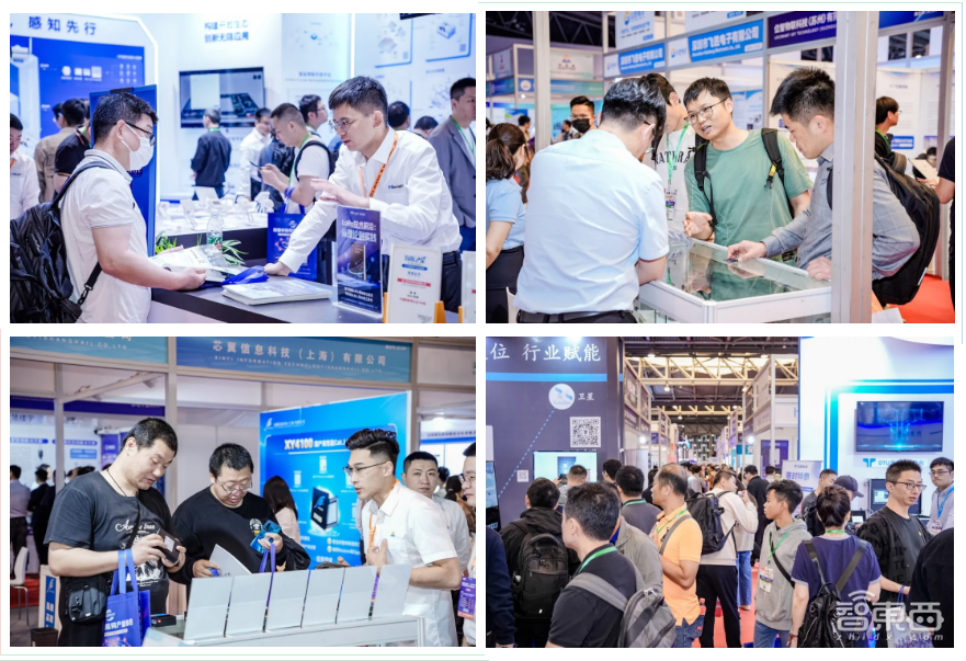 IOTE 2024 第二十一届国际物联网展今日在沪开幕