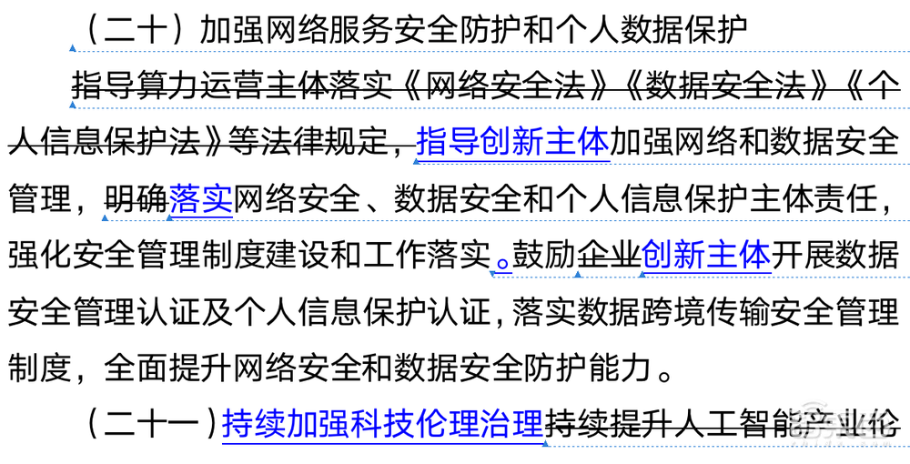 重磅！北京正式打响大模型地方战第一枪