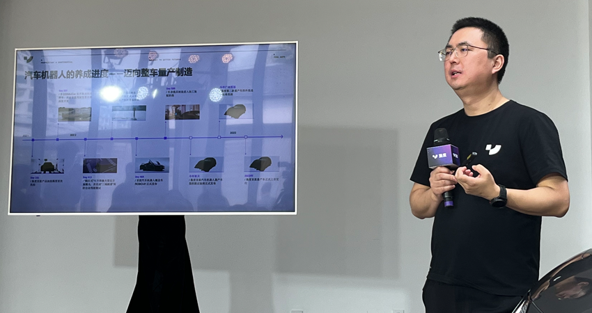 集度汽车CEO：看好纯视觉方案，首款车秋季下线