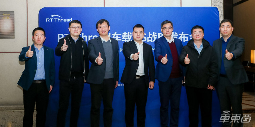 睿赛德科技正式发布程翧车载融合软件平台，助力智能出行