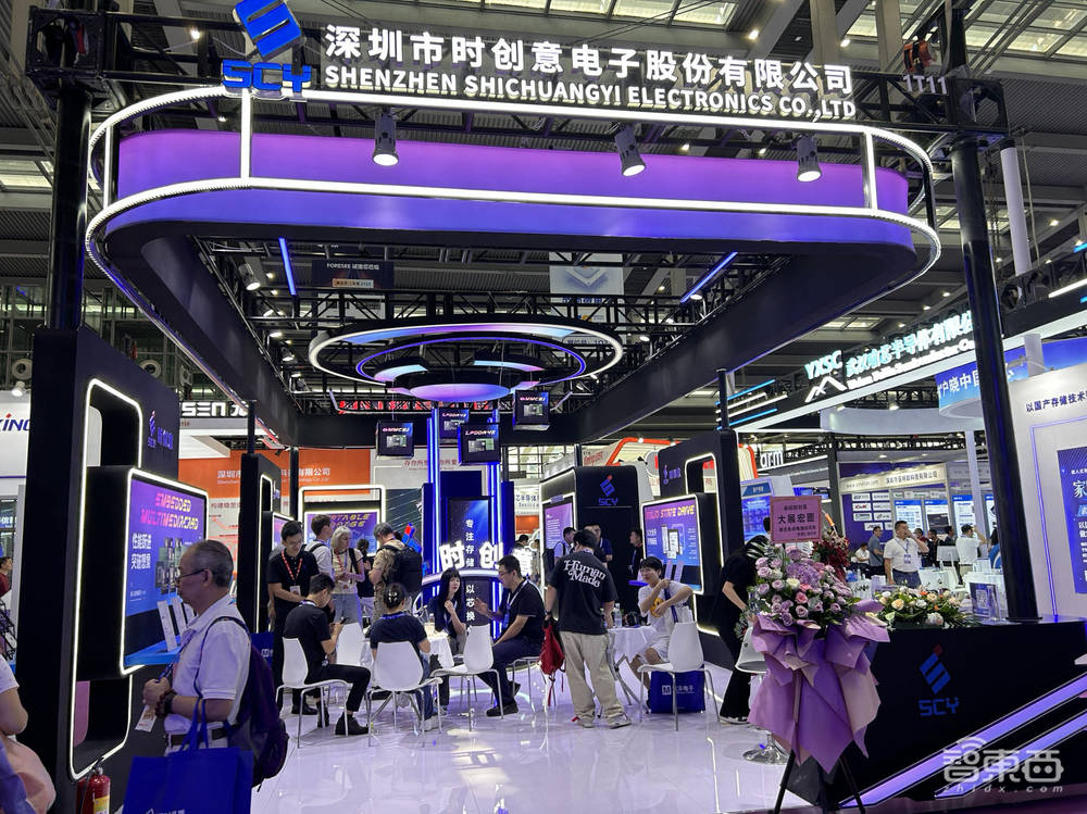 这两天,搞嵌入式的都来深圳了