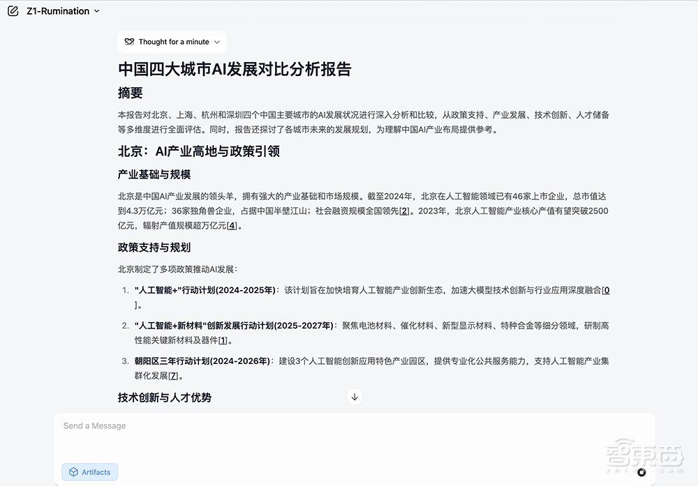 “大模型六小虎”首个IPO,来了!