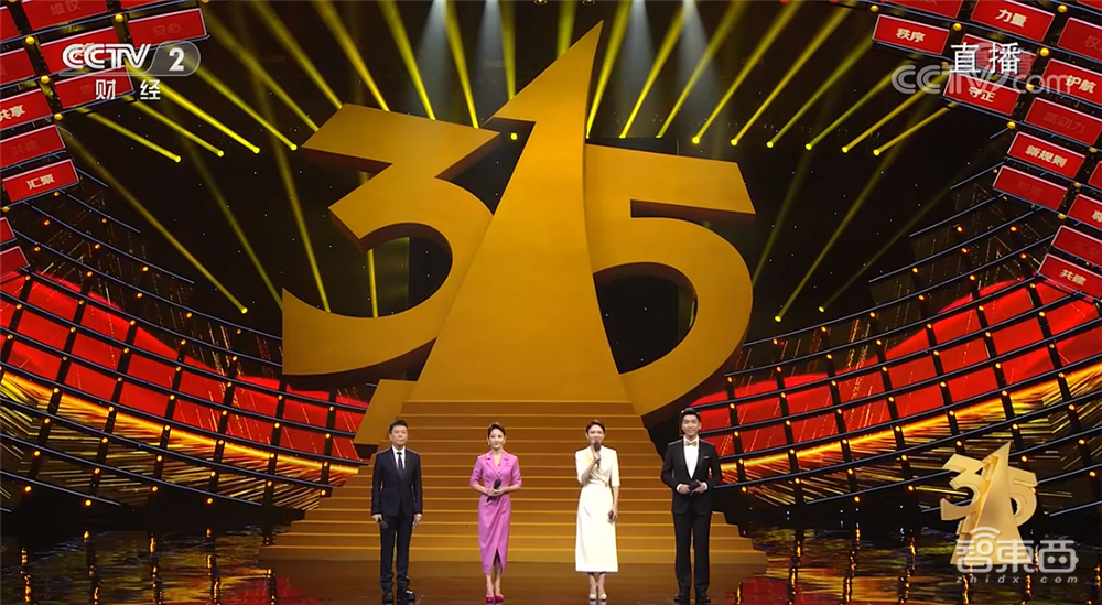 太可怕!儿童智能手表竟成偷窥器,315重锤个人隐私泄露