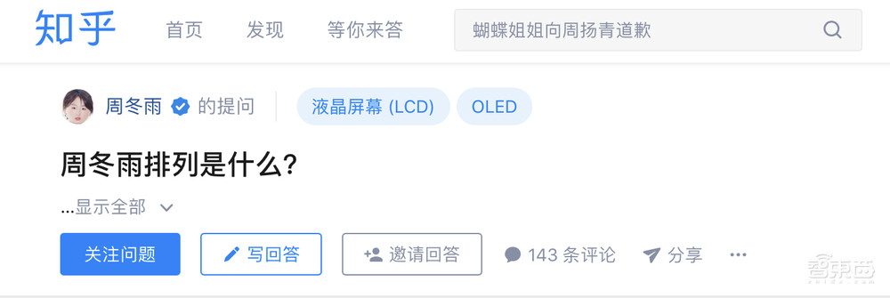 三星苹果核心技术的血与泪！10年打底，千亿投入，背后狠招你学不来