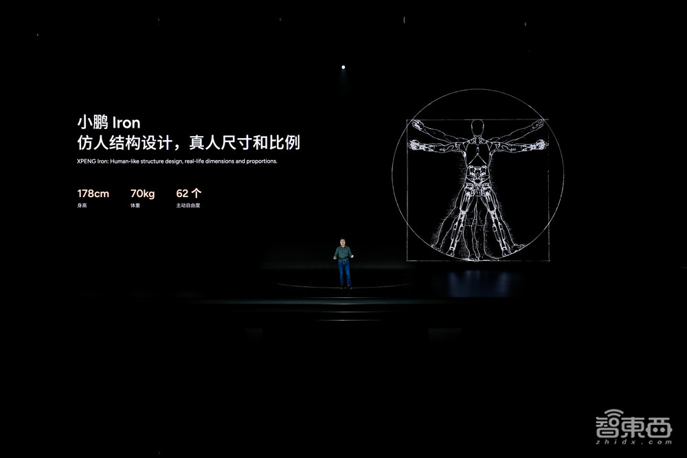 小鹏AI机器人来了!身高1米8,用上大模型,已进厂拧螺丝