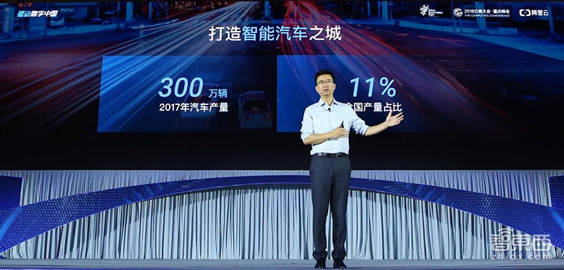 BAT哄抢重庆车企！李彦宏马化腾带队签约 长安躺赢