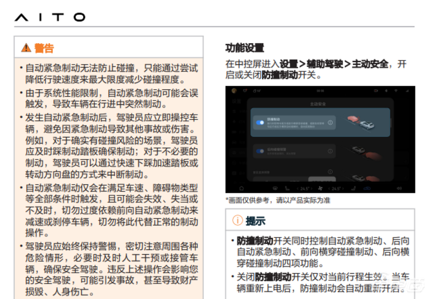 余承东何小鹏在线互撕，究竟在吵什么？