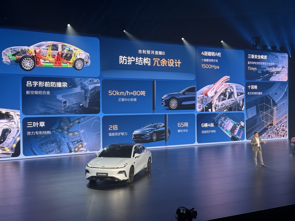 搅局插混市场!银河星耀8限时价11.58万起开售