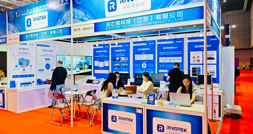 润芯微完成近4亿元B+轮融资！业务覆盖手机、汽车、机器人，聚焦软硬一体解决方案