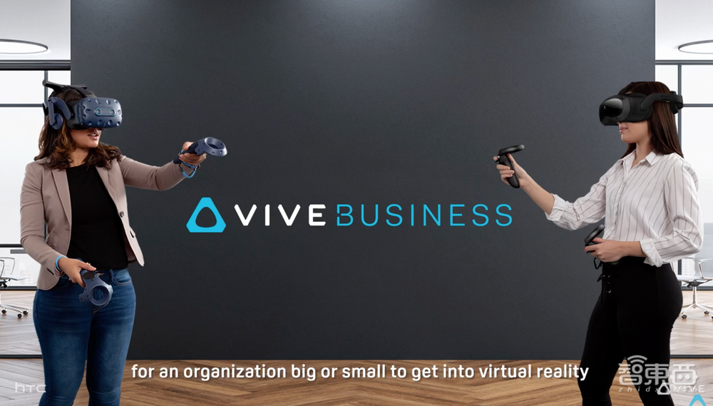 HTC VIVE推两款商用VR头显,5K分辨率,能开会做培训