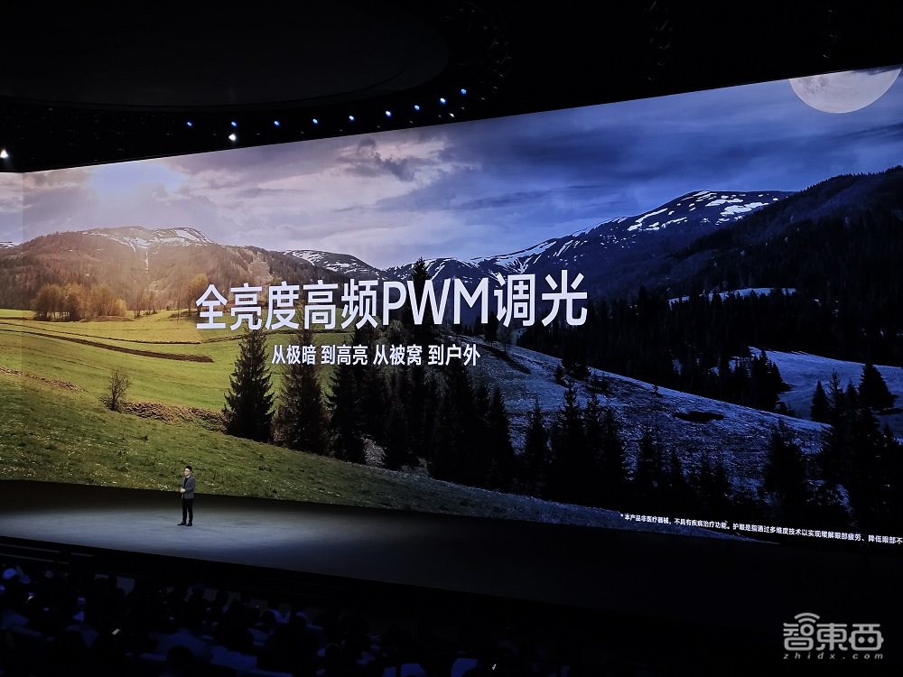 vivo X200系列登场:小屏mini版硬刚苹果,AI“登岛”,一键拖拽啥都能干