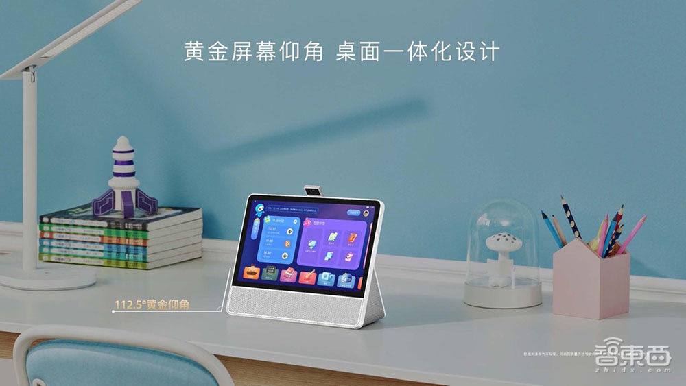 巨頭涌進(jìn)教育硬件，華為字節(jié)杠上訊飛步步高