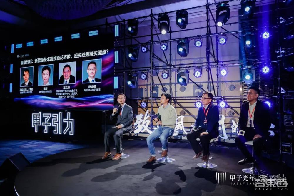 2023甲子引力年终盛典成功举办