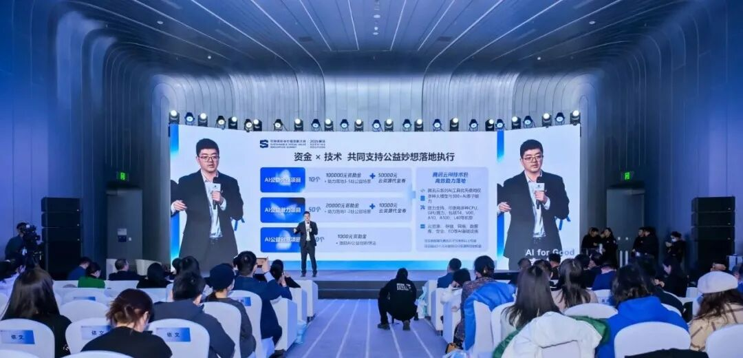 腾讯2026 Light创造营启动,押注“AI+公益”,推出青年创新创业计划