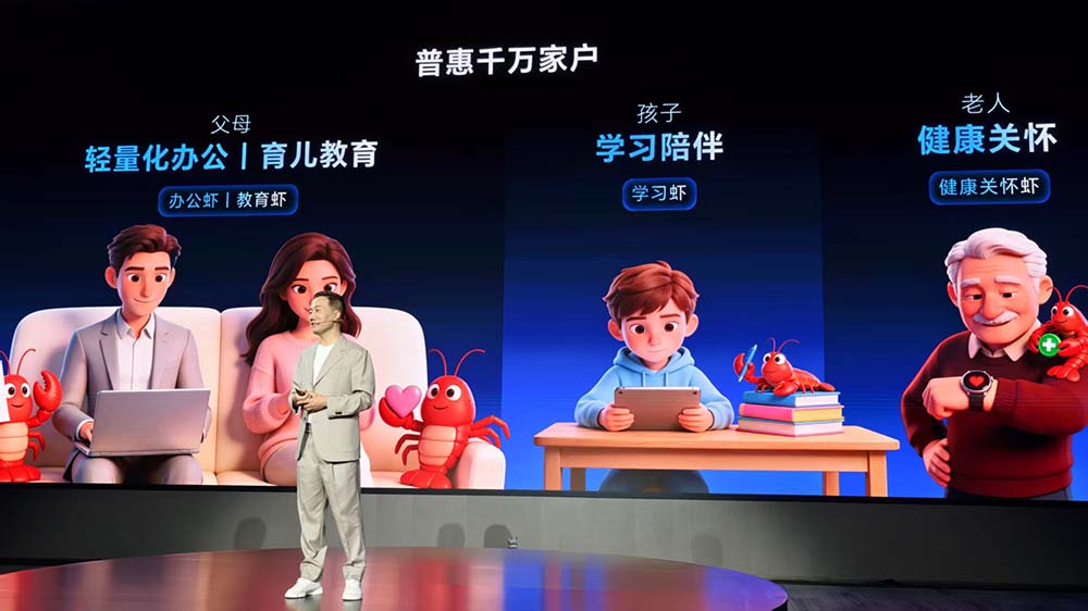 刚刚,荣耀发布全球首个“养虾本”,开机就能用