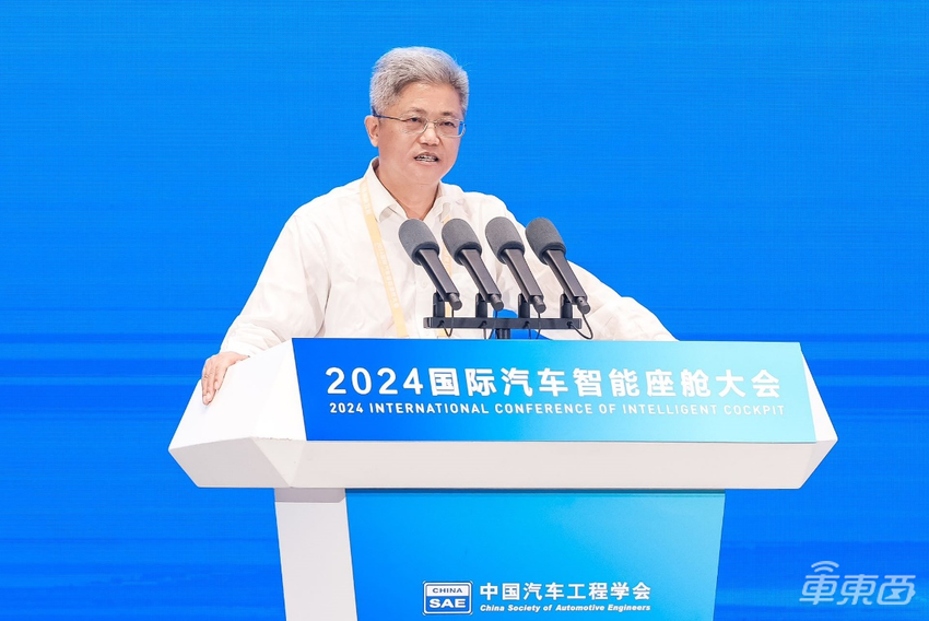 2024国际汽车智能座舱大会在苏州市相城区隆重召开!