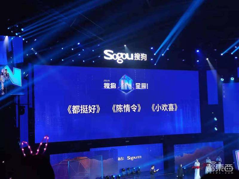 国内首个AI主题颁奖礼已走过四年，AI全景数据分析，大数据评奖