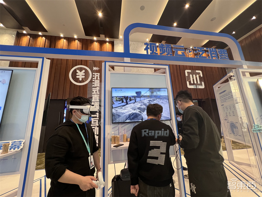 火山引擎入局视频云!联合腾讯阿里云推行业标准,携Pico首秀VR成果