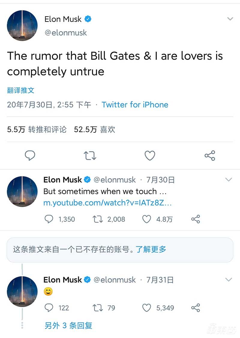 马斯克比尔盖茨恩仇录:从同台畅谈到隔空互怼,已过招三回合