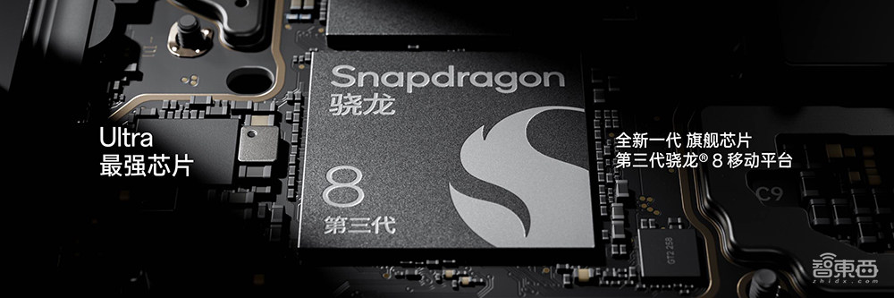 3999元起!OPPO旗舰Find X7发布,自研潮汐架构加持,霸榜六大性能测试榜单