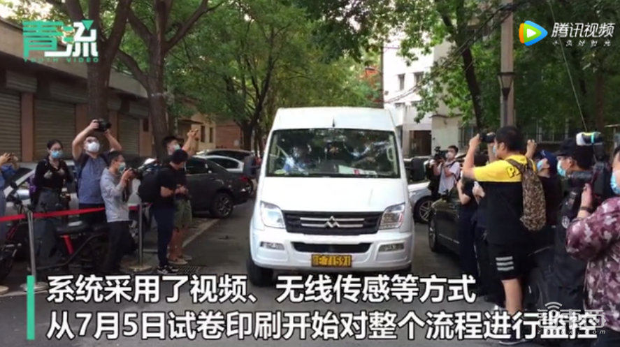 AI如何为高考保驾护航？山东已武装到牙齿