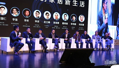 圆桌论坛：降低对“Alexa”类产品预期 落后的坑用技术去填补