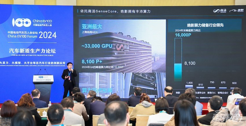 7000元就能实现城市NOA，大疆车载降低智驾门槛｜多位智驾大佬百人会激情开麦